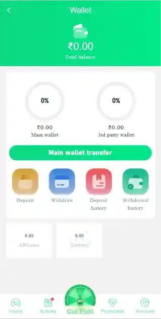 yaar win wallet